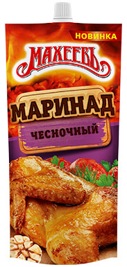 Чесночный