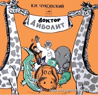 жираф.jpg