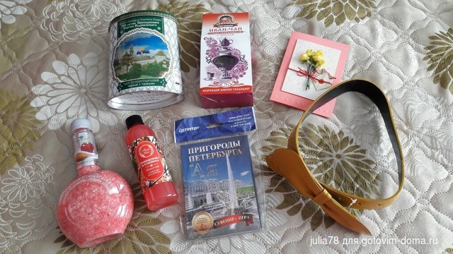 20170318_121833-1024x576.jpg