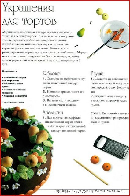 яблоко.JPG
