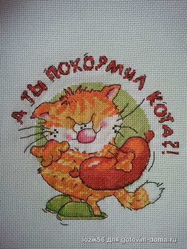 кот.jpg (84.65 Кб) кот.jpg