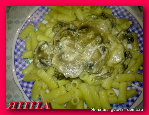 макароны с тушеными сердечками и шампиньонами в сметане.jpg