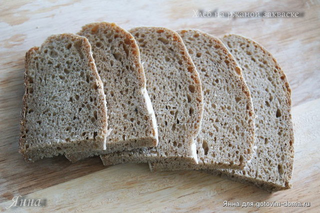 Хлеб на ржаной закваске.jpg