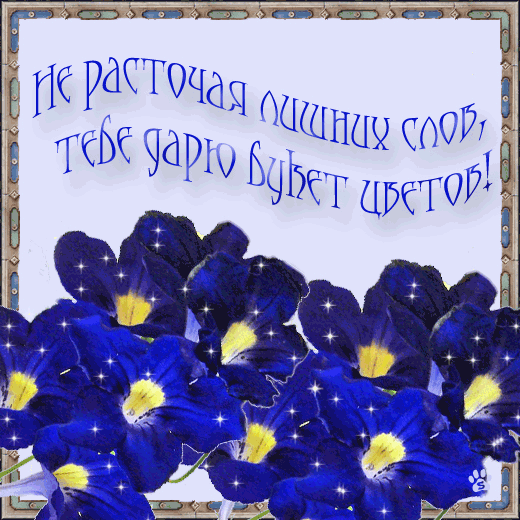 http://gotovim-doma.ru/forum/files/0/57/057cdf63865c8d52e464b5225b495156_25095.gif