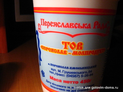 сливки 2.jpg