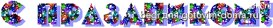 0_23450_cf4abd8f_L[1].gif