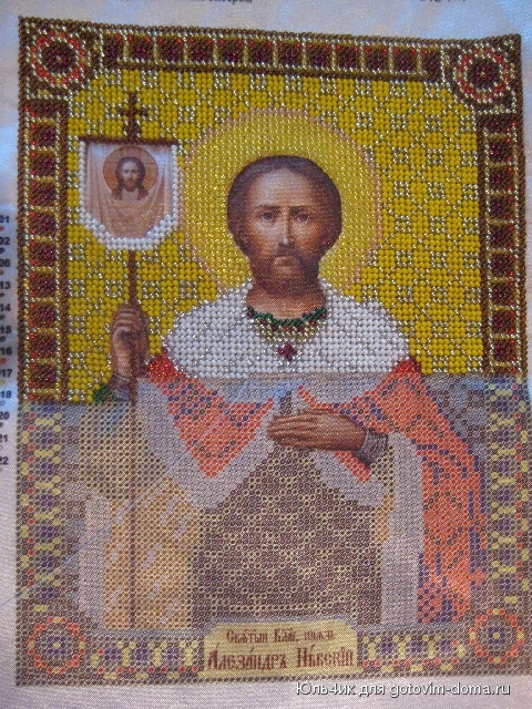 Икона0712.jpg