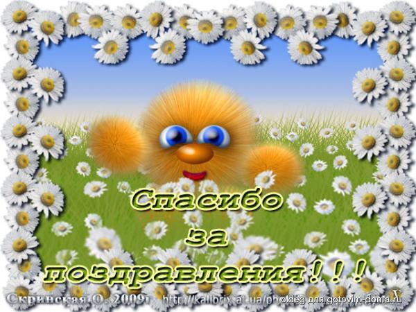 http://gotovim-doma.ru/forum/files/0/81/0810de729696aef1484adaf1d6d6f412_20712.jpg