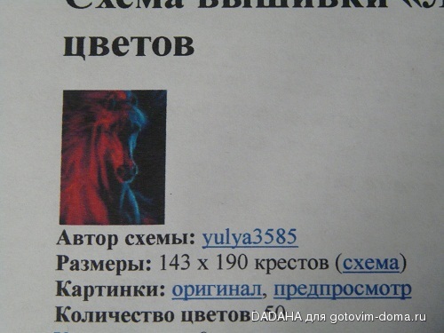 P1040735-1.jpg