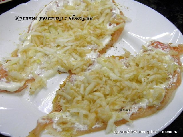 Куриные рулетики с яблоками 2.jpg