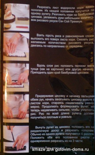 DSC01634д.JPG