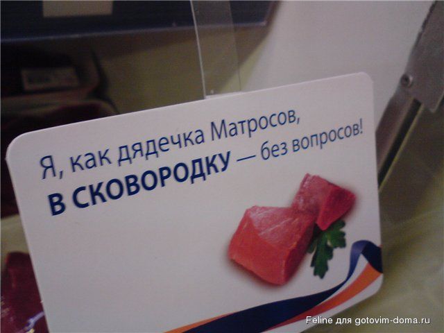 silpo_01.jpg