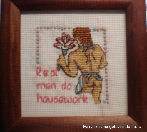 real men.JPG