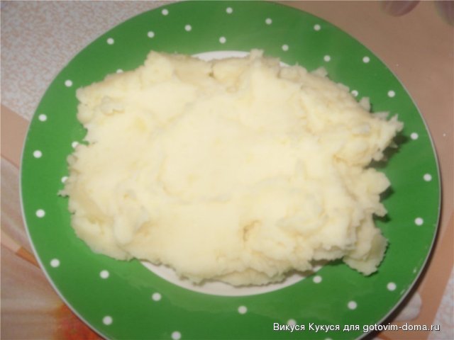 пюре.jpg