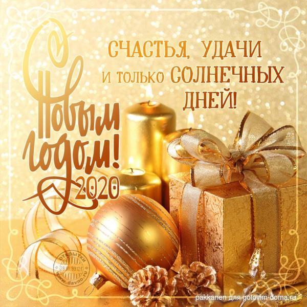 noviy-god-1722.jpg