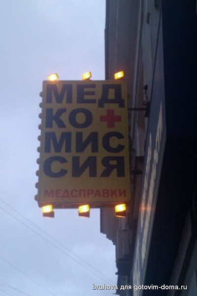 а тут с компоновкой.jpg