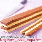 4_2079_step3.jpg