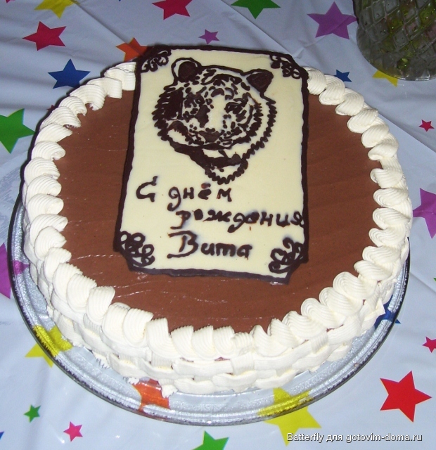 Vita den rozdeniya 038 (620x640).jpg