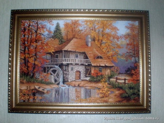 осень.JPG