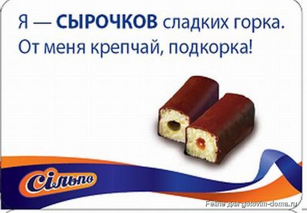 silpo_16.jpg