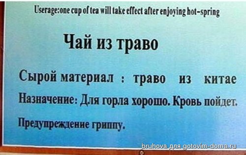 чай.jpg