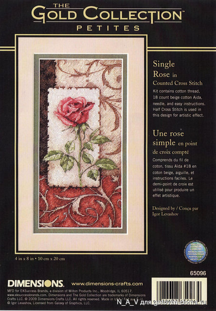 Dimensions 65096 Single Rose.JPG