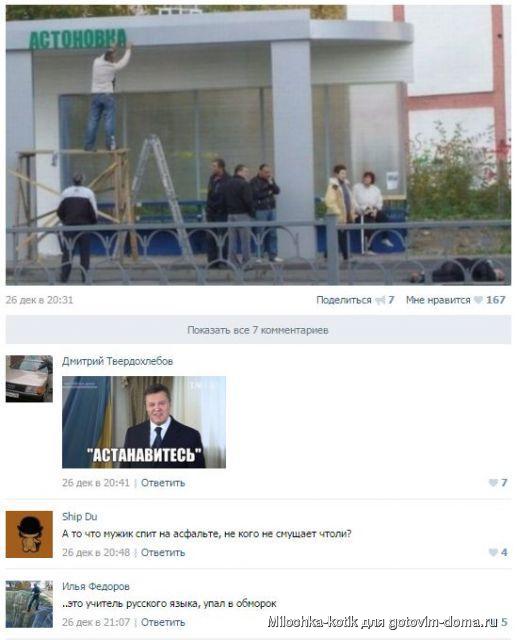 асановка.jpg