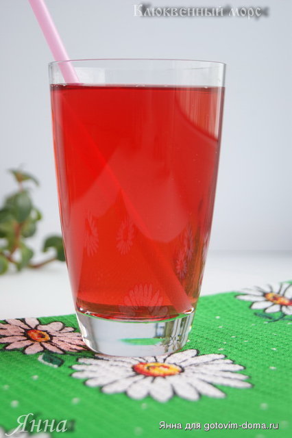 клюквенный морс.JPG