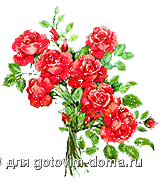 6236125.gif