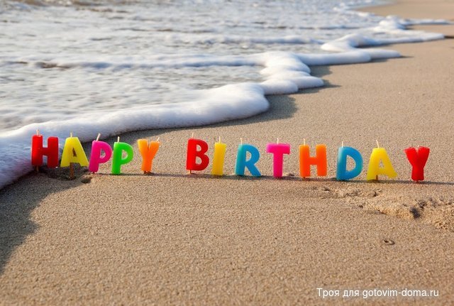 happy-birthday-beach-sea-sand.jpg