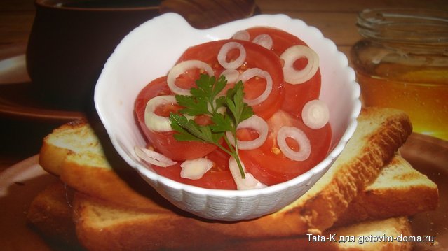 Салат из помидоров с луком.JPG