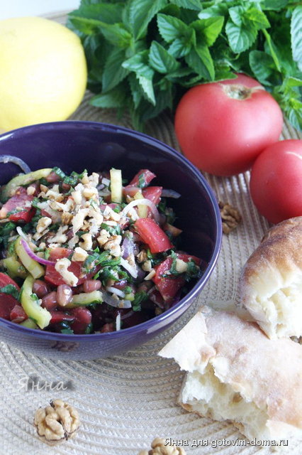 Салат Гавурда (Gavurdağı Salatası).jpg