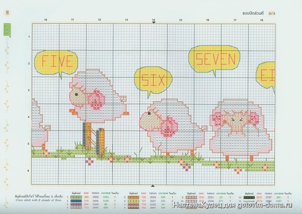 16-P Sleep Tight схема 2.jpg