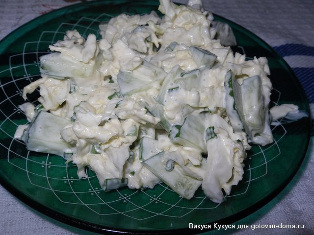 салат с пекинской капустой.jpg
