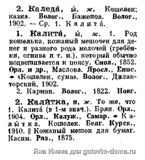 Безымянный-3.jpg