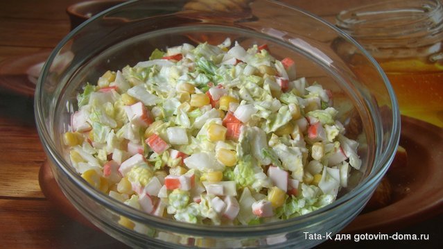 Салат с пекинской капустой.JPG