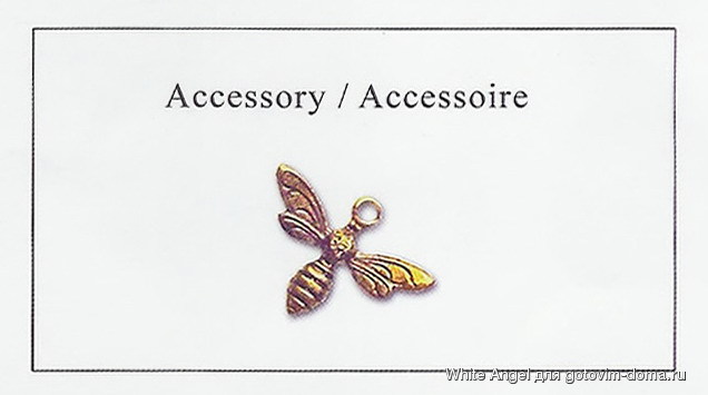 DMC_14322.22_Whirlpool_Accessory.jpg