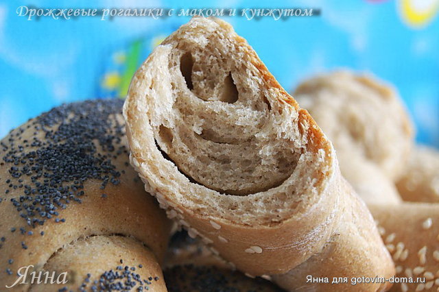 Дрожжевые рогалики с маком и кунжутом1.jpg