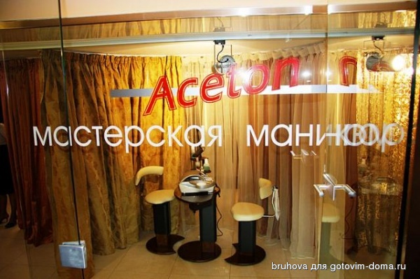 уайт-спирит.jpg