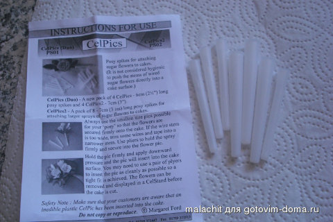 stuchki dlja buketa.jpg