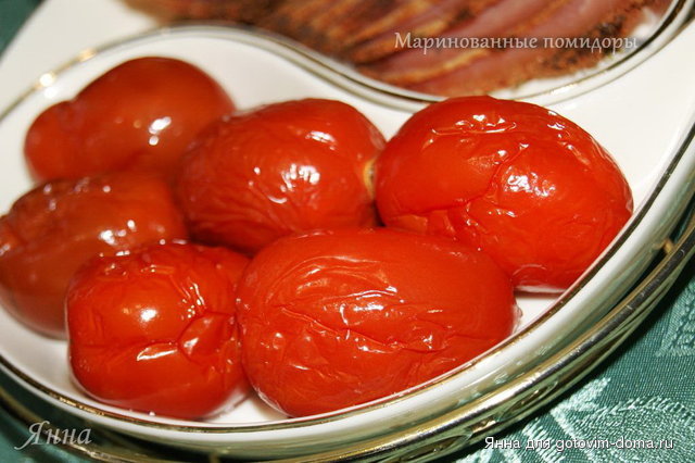 Маринованные помидоры.jpg