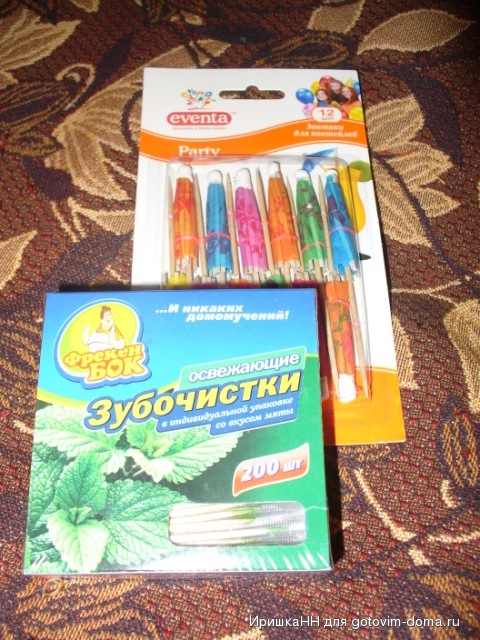 P1090025.JPG