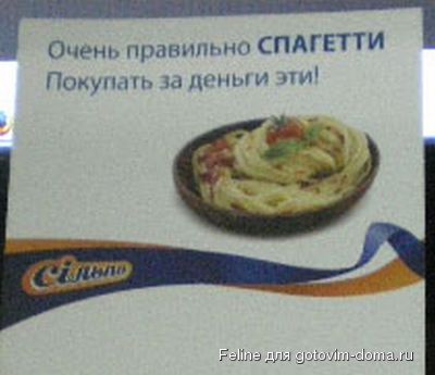 silpo_07.jpg