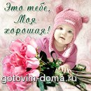 С ДР.jpg