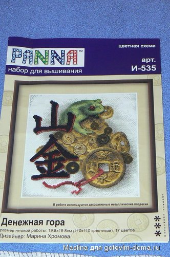 P1050657.JPG