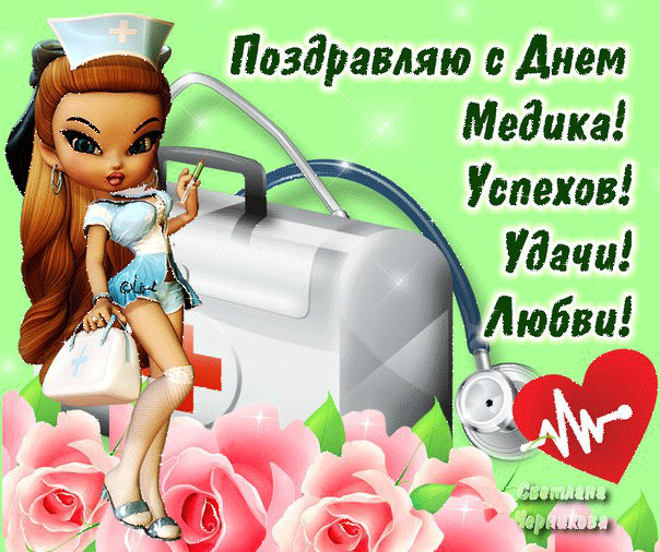 image_469.gif