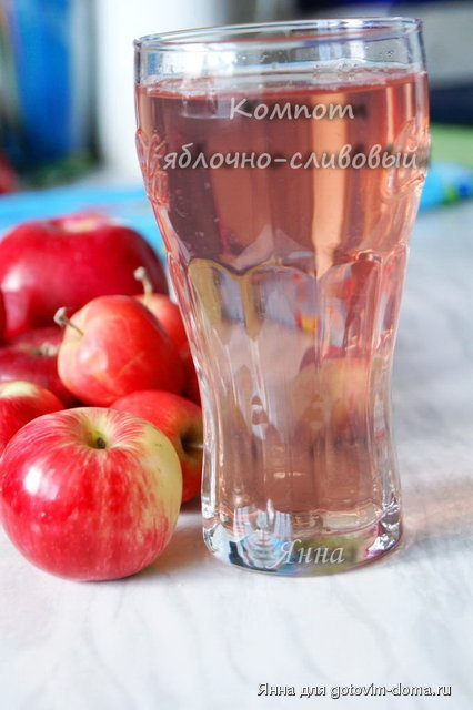 компот яблочно-сливовый.jpg