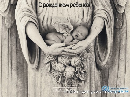 для новорожденных.jpg