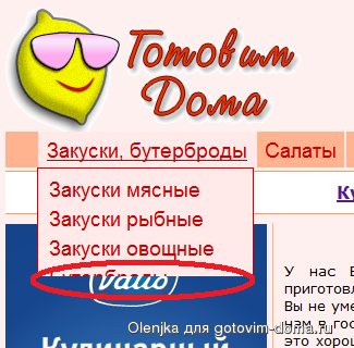 Безымянный рисунок.png
