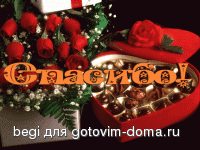 2b860026152bc149933ecd79090e5d59_200[1].gif